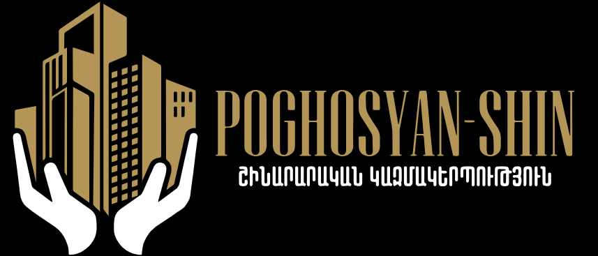 Պողոսյան Շին